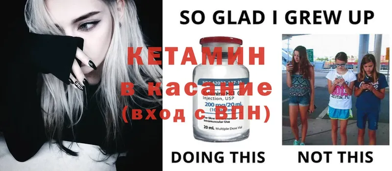 купить наркотики цена  Лениногорск  КЕТАМИН ketamine 